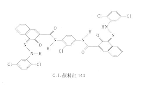 顏料紅214