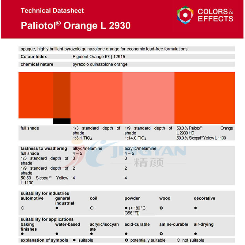 巴斯夫L2930HD喹酞酮顏料TDS技術(shù)說(shuō)明書(shū)