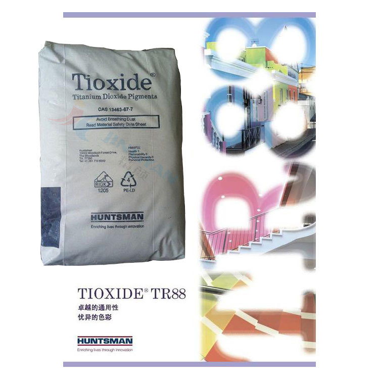 美國亨斯邁TIOXIDE TR88涂料通用型鈦白粉