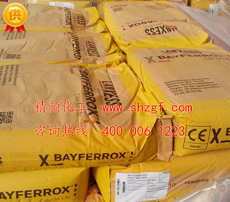 德國進口氧化鐵黃顏料朗盛拜耳樂BAYFERROX Yellow 3905