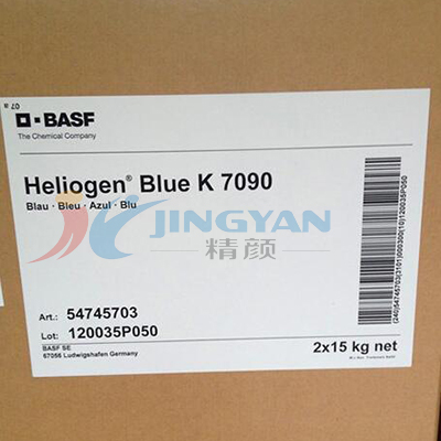 巴斯夫K7090酞菁藍顏料BASF Heliogen K7090耐高溫顏料藍15:3