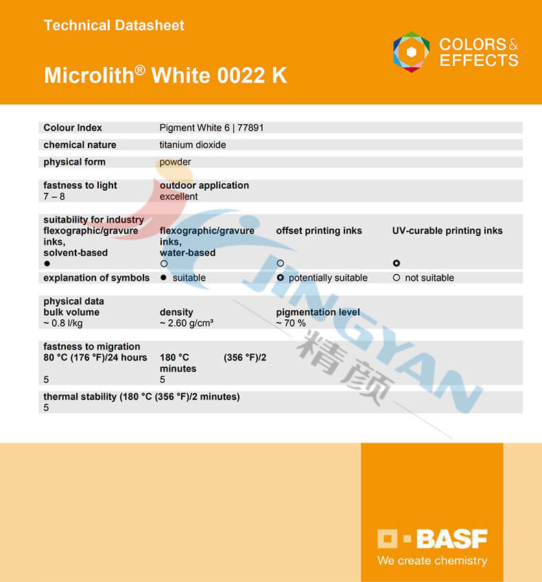 巴斯夫0022K白色納米顏料TDS技術(shù)報(bào)告