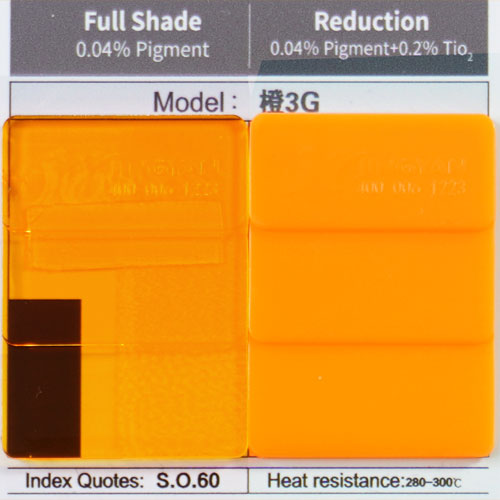潤(rùn)巴3G橙染料黃相橙色硬膠染料溶劑橙3G