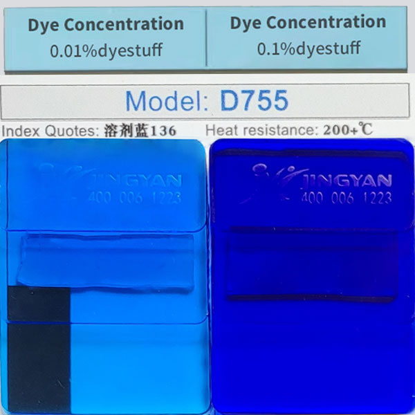 潤巴D755蒽醌藍金屬絡(luò)合染料_溶劑藍136