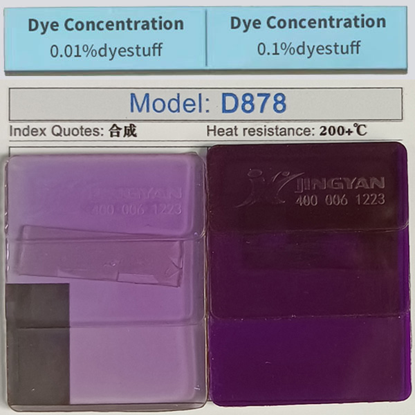 潤巴金屬絡合染料Ranbar D878高性能藍相紫色混合染料