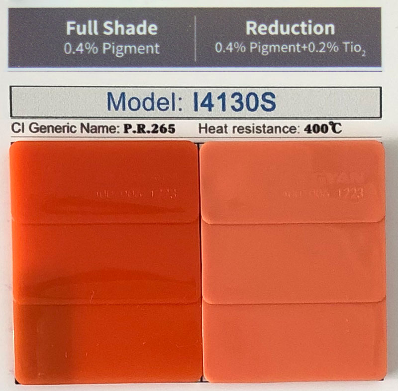潤巴I4130S稀土硫化鈰顏料色卡