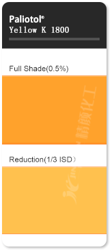 巴斯夫顏料黃K1800偶氮色淀顏料色卡