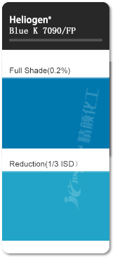 巴斯夫酞菁藍(lán)K7090有機(jī)顏料色卡