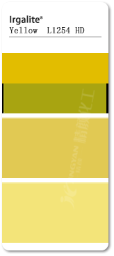 巴斯夫顏料芳基黃L1254HD有機(jī)顏料色卡