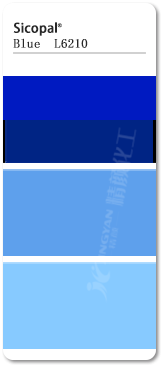 巴斯夫鈷藍(lán)L6210無機(jī)顏料色卡