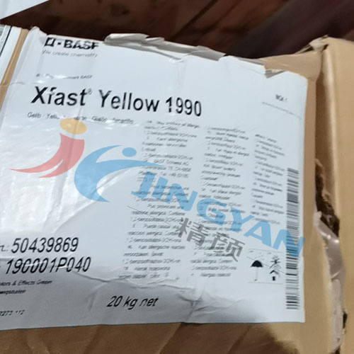 巴斯夫Xfast Yellow 1990水溶性氧化鐵黃顏料